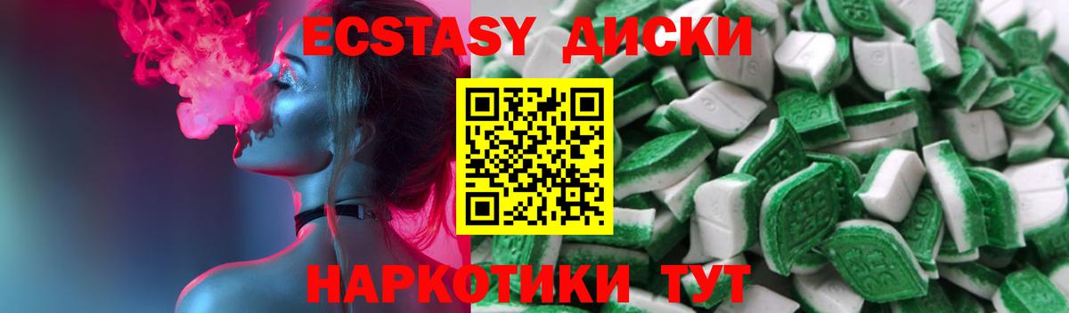 Экстази 250 мг  Вход с VPN  гидра ONION  Азнакаево  купить  сайты  Экстази XTC  ЭКСТАЗИ 