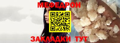 прущий лед Азнакаево