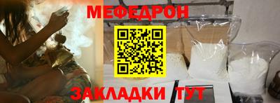 MDMA Premium VHQ Абакан