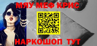 MDMA Premium VHQ Абакан