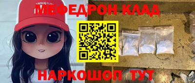 прущий лед Азнакаево