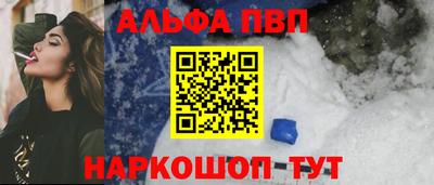 прущий лед Азнакаево