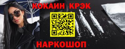 MDMA Premium VHQ Абакан