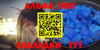 MDMA Premium VHQ Абакан