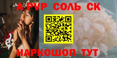 прущий лед Азнакаево