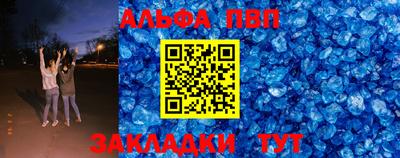 прущий лед Азнакаево