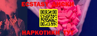 MDMA Premium VHQ Абакан