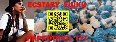 MDMA Premium VHQ Абакан