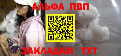 прущий лед Азнакаево