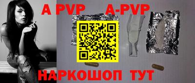 прущий лед Азнакаево