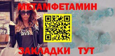 MDMA Premium VHQ Абакан