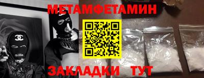 прущий лед Азнакаево