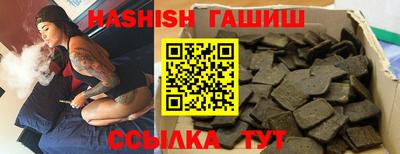 прущий лед Азнакаево