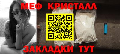 MDMA Premium VHQ Абакан
