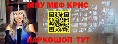 прущий лед Азнакаево