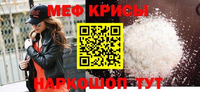 MDMA Premium VHQ Абакан