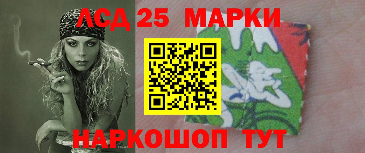 Азнакаево  мега зеркало  Лсд 25 экстази кислота  Вход с VPN  ЛСД экстази ecstasy 