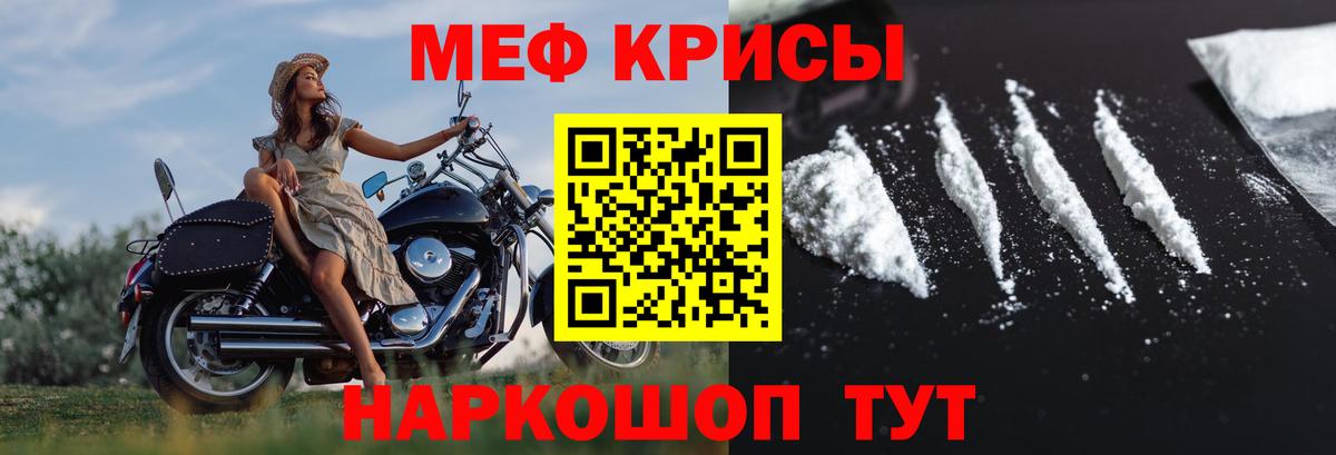 Азнакаево  Мефедрон mephedrone  МЕФ  Мефедрон мука  купить  сайты  МЯУ-МЯУ  Вход с VPN 
