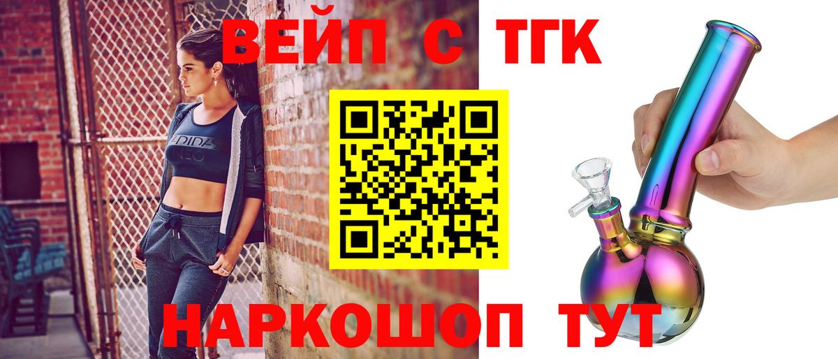Дистиллят ТГК Wax Азнакаево