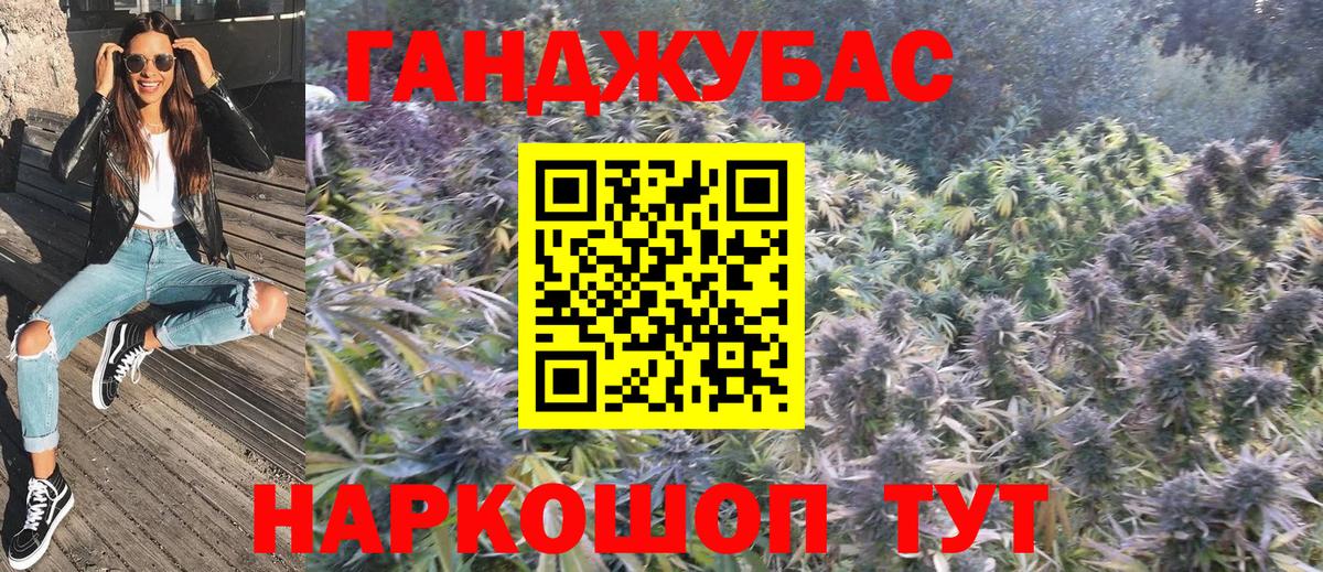 МАРИХУАНА план Азнакаево