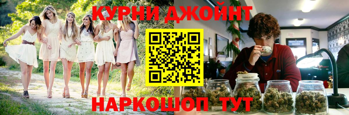 МАРИХУАНА сатива  Марихуана марихуана  Вход с VPN  Азнакаево  Шишки марихуана OG Kush 